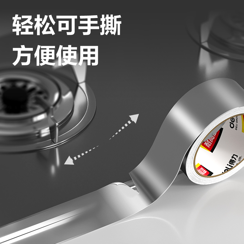 s36沙龙会30530铝箔胶带60MM*10M*100ΜM(银色)(卷)