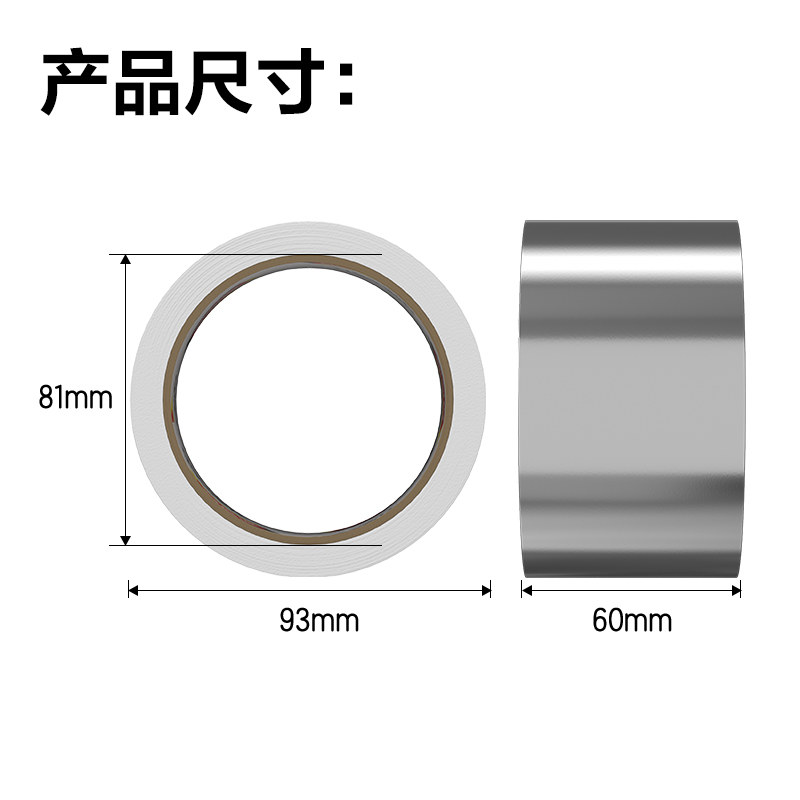 s36沙龙会30530铝箔胶带60MM*10M*100ΜM(银色)(卷)