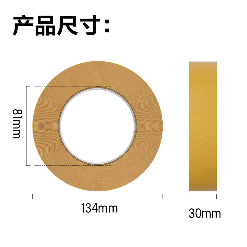 s36沙龙会30803双面布基胶带30MM*20M*280ΜM(棕色)(1卷/袋)