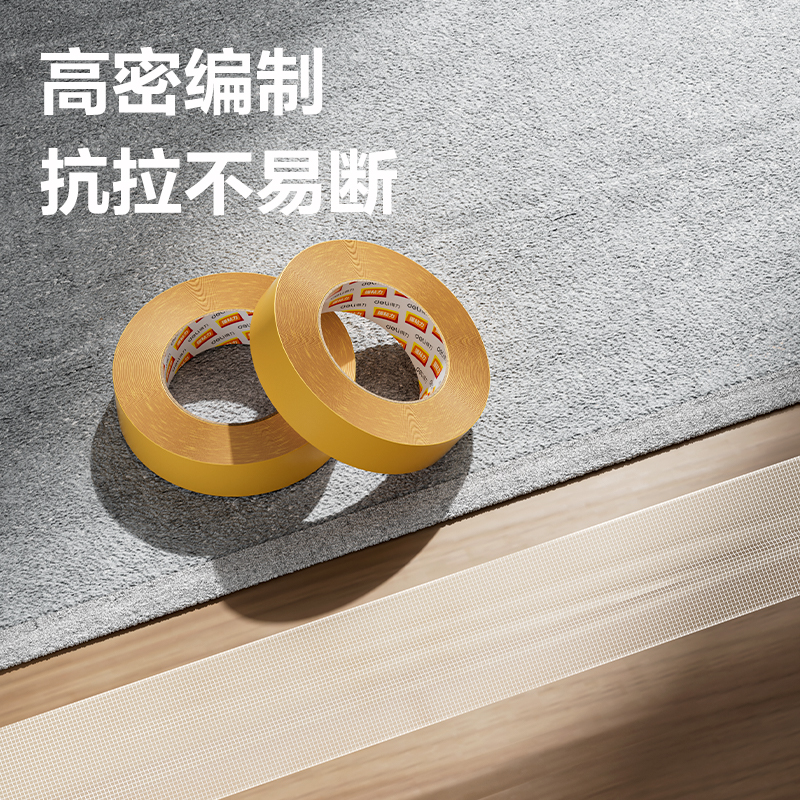 s36沙龙会30804双面布基胶带45MM*20M*280ΜM(棕色)(1卷/袋)