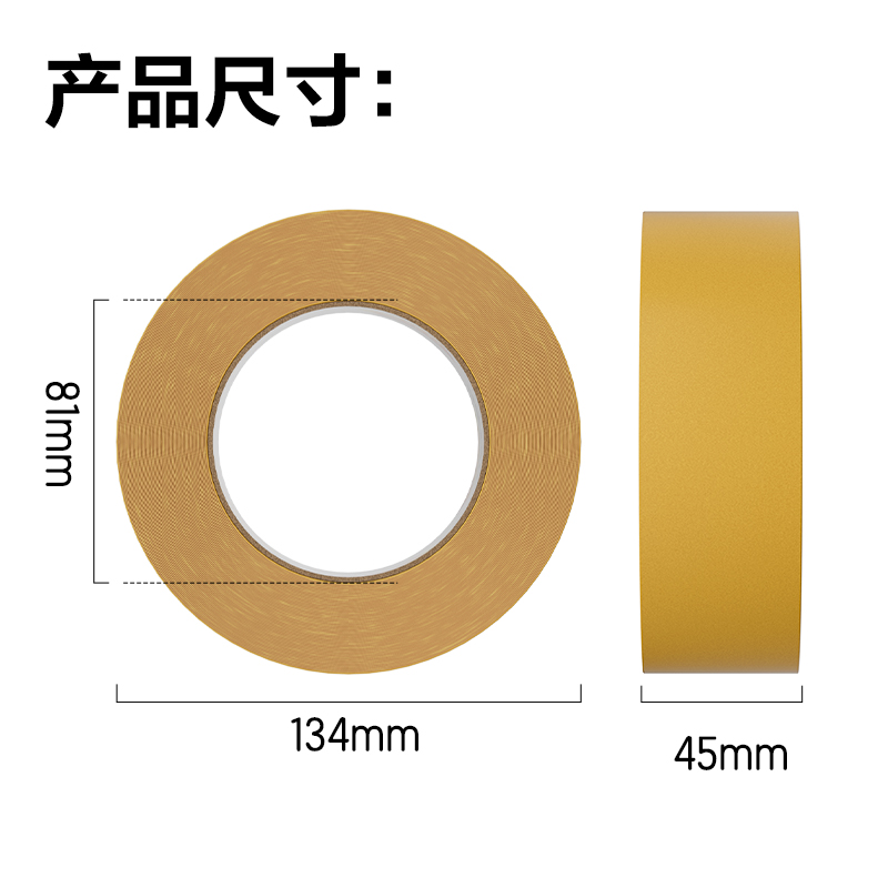 s36沙龙会30804双面布基胶带45MM*20M*280ΜM(棕色)(1卷/袋)