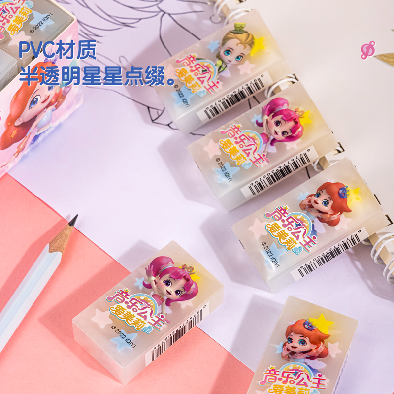 s36沙龙会72250音乐公主果冻色橡皮擦(混)(块)
