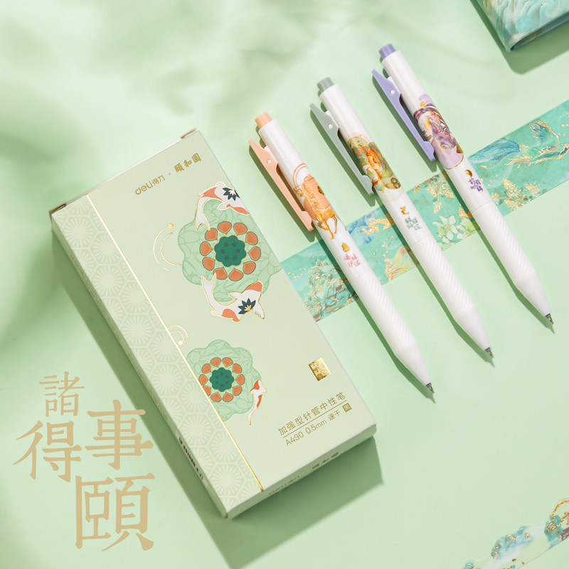 s36沙龙会A490诸事得颐速干顺滑按动学生中性笔0.5mm增强型针管(黑)(支)