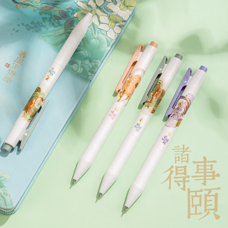 s36沙龙会A490诸事得颐速干顺滑按动学生中性笔0.5mm增强型针管(黑)(支)