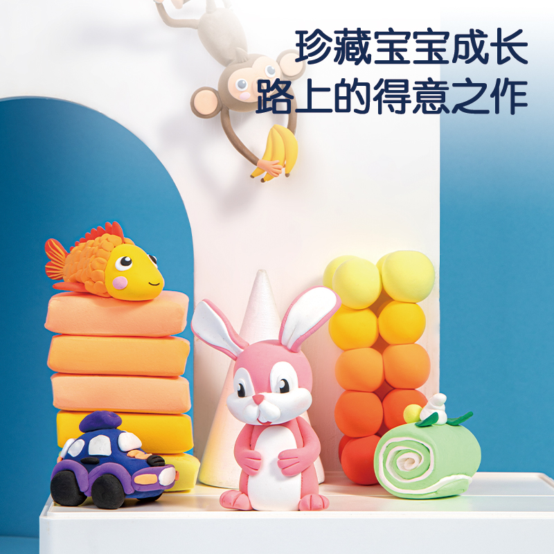 s36沙龙会67858_袋装抗菌粘土12色(混)(袋)