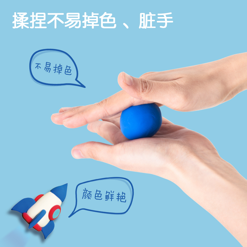 s36沙龙会67858_袋装抗菌粘土12色(混)(袋)