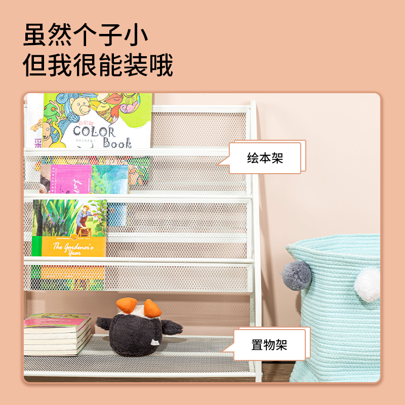 s36沙龙会50500绘本架(轻量型)(白色)(套)