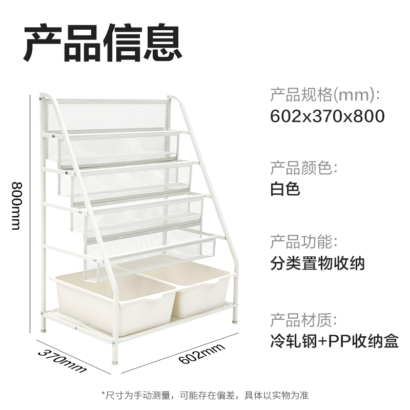 s36沙龙会50501绘本架(标准型)(白色)(套)