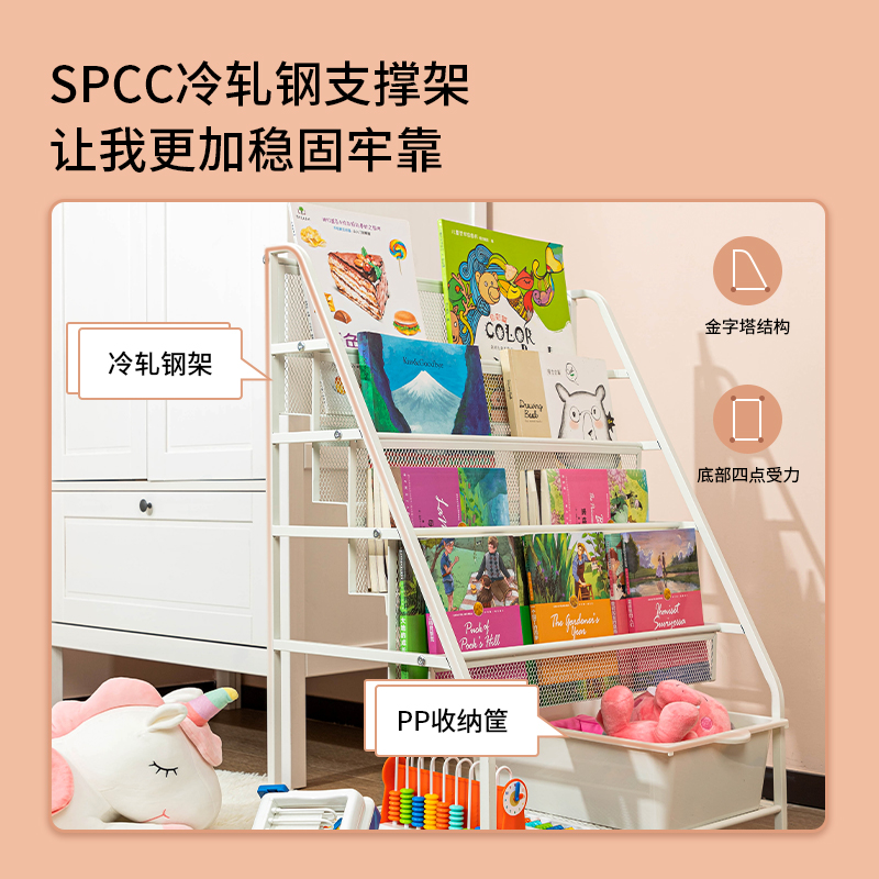 s36沙龙会50501绘本架(标准型)(白色)(套)