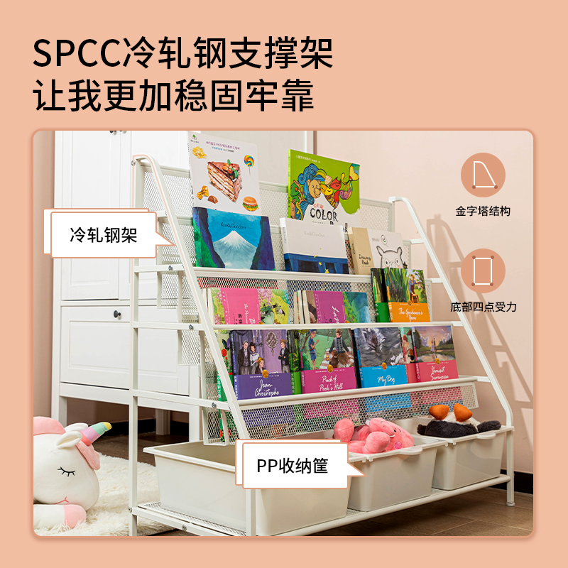 s36沙龙会50503绘本架(海量型)(白色)(套)