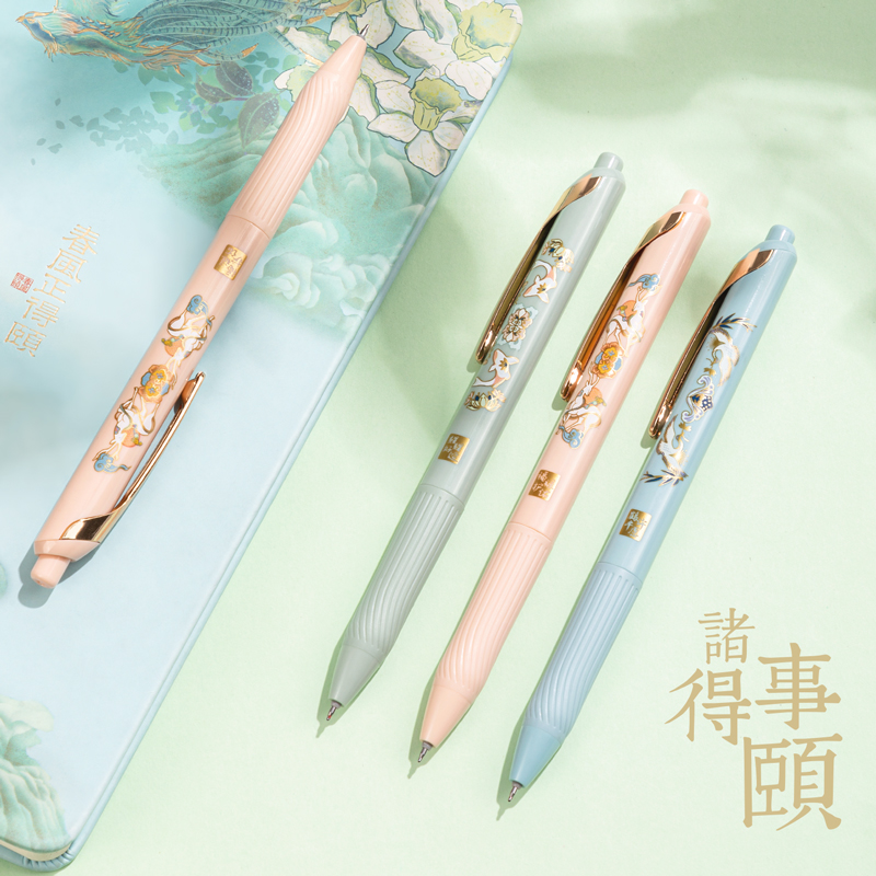 s36沙龙会A477诸事得颐速干按动学生中性笔0.5mm增强型针管(黑)(支)