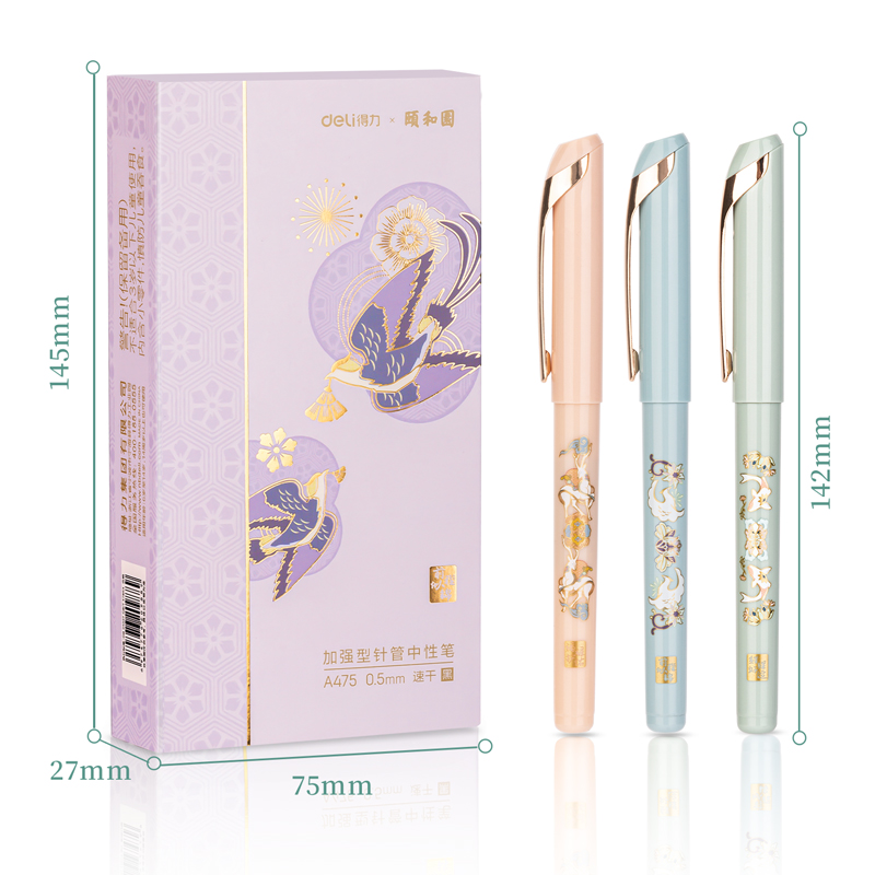 s36沙龙会A475诸事得颐速干拔帽学生中性笔0.5mm增强型针管(黑)(支)