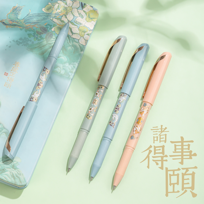 s36沙龙会A475诸事得颐速干拔帽学生中性笔0.5mm增强型针管(黑)(支)
