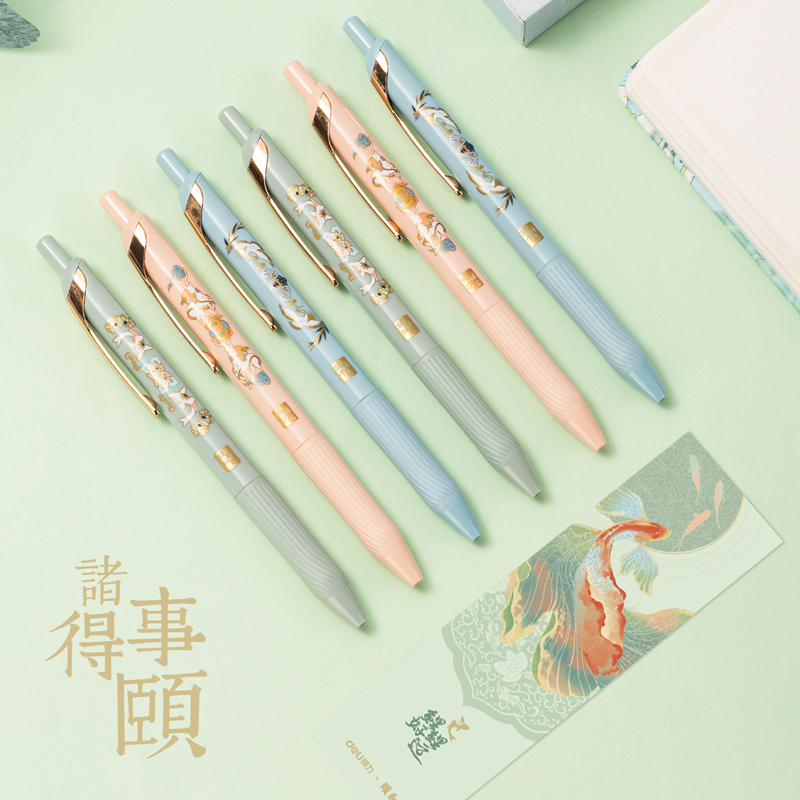 s36沙龙会A474诸事得颐速干按动学生中性笔0.5mm增强型针管(黑)(3支/盒)