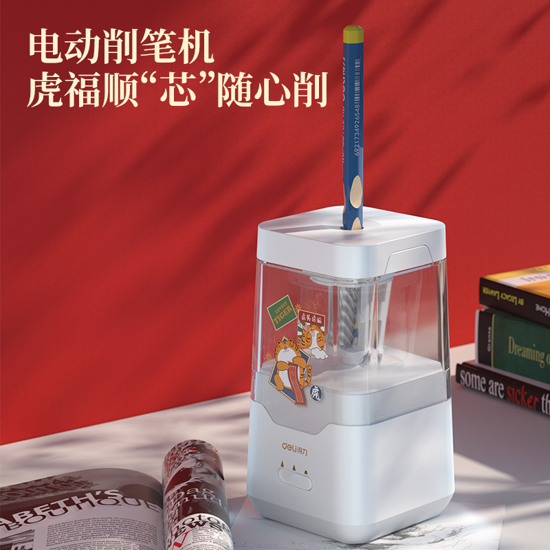 s36沙龙会68910A有虎同享电动文具套装(白色)(盒)