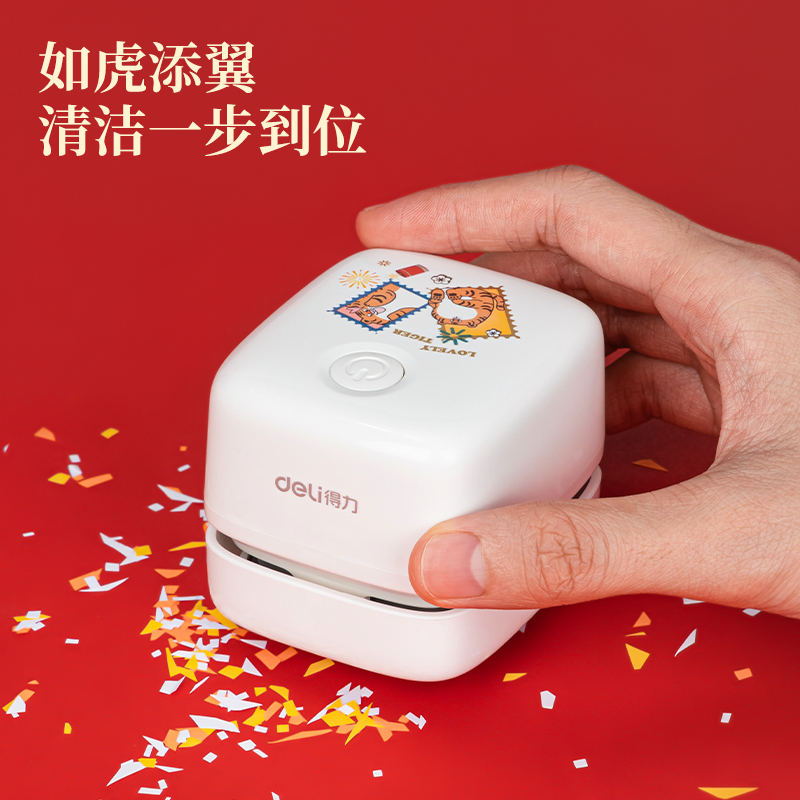 s36沙龙会68910A有虎同享电动文具套装(白色)(盒)