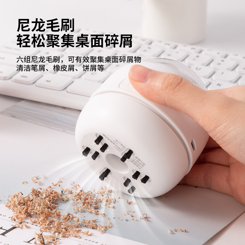 s36沙龙会18891桌面清洁器充电款(白)(盒)
