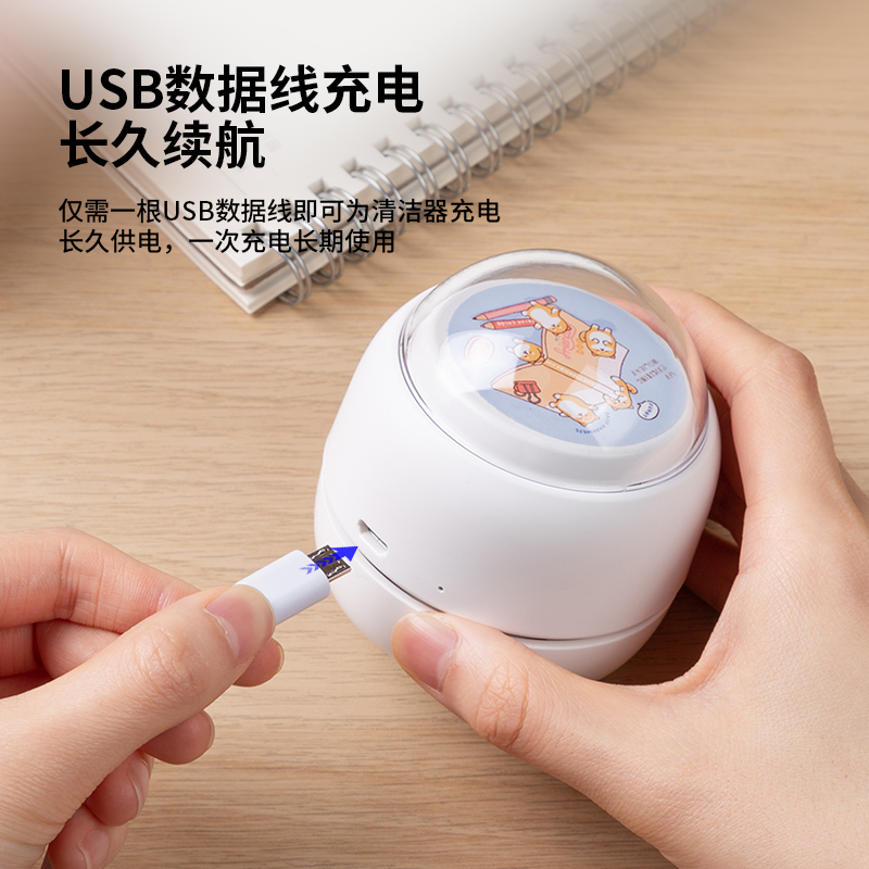s36沙龙会18891桌面清洁器充电款(白)(盒)