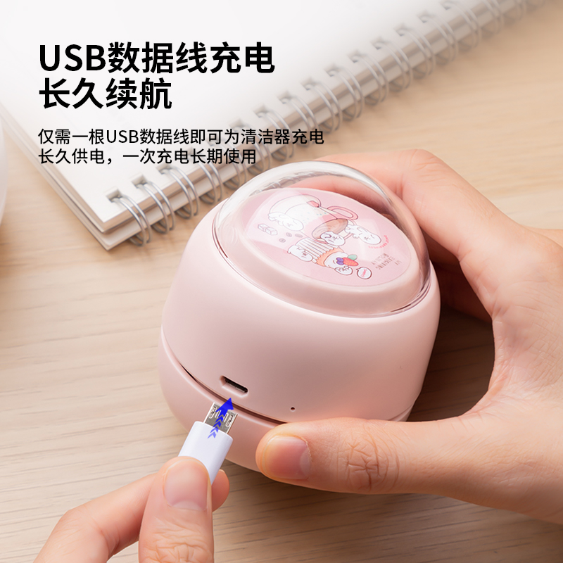 s36沙龙会18891桌面清洁器充电款(浅红)(盒)