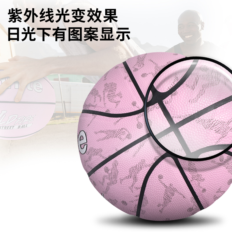 安格耐特FD101-1_7号光变PU贴皮篮球(粉色)(个)