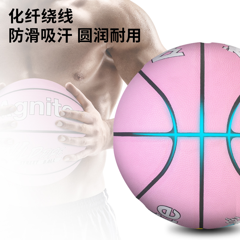 安格耐特FD101-1_7号光变PU贴皮篮球(粉色)(个)