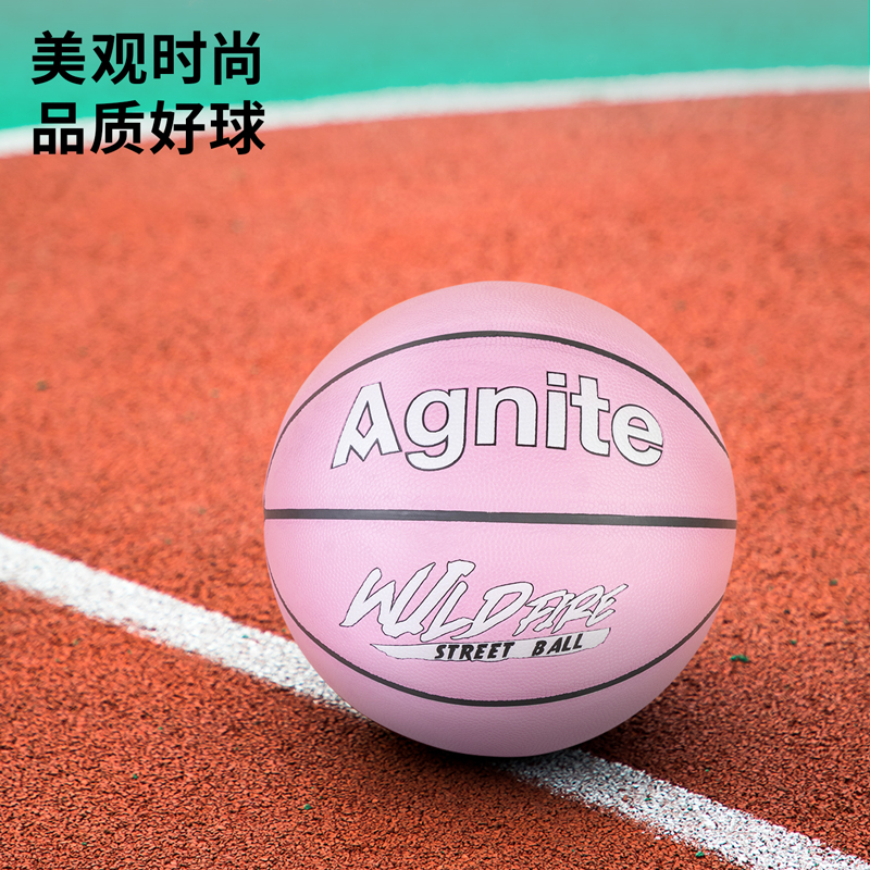 安格耐特FD101-1_7号光变PU贴皮篮球(粉色)(个)
