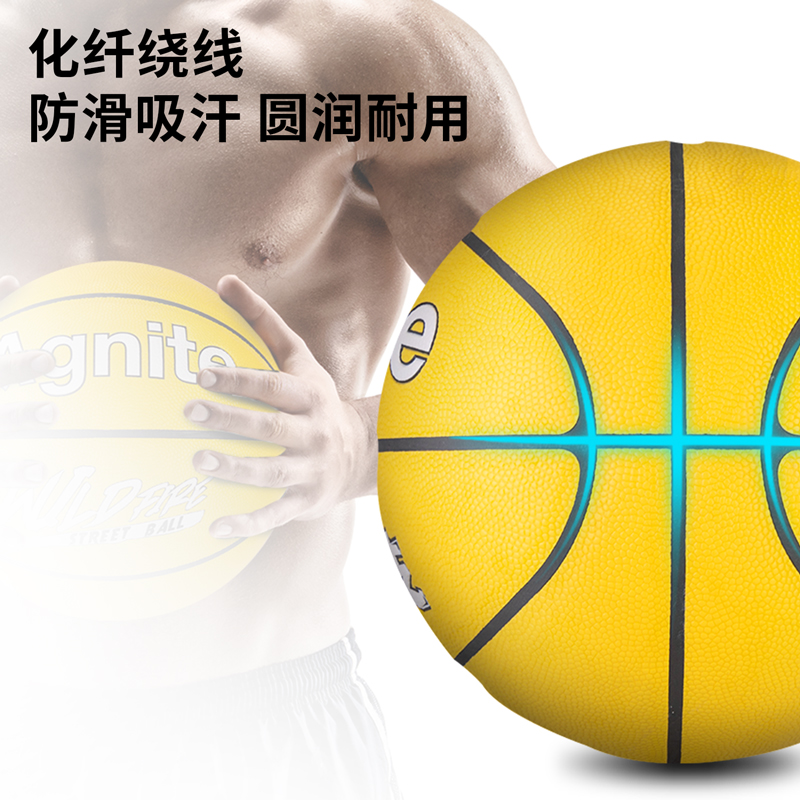 安格耐特FD101-2_7号光变PU贴皮篮球(黄色)(个)
