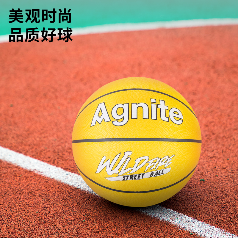 安格耐特FD101-2_7号光变PU贴皮篮球(黄色)(个)