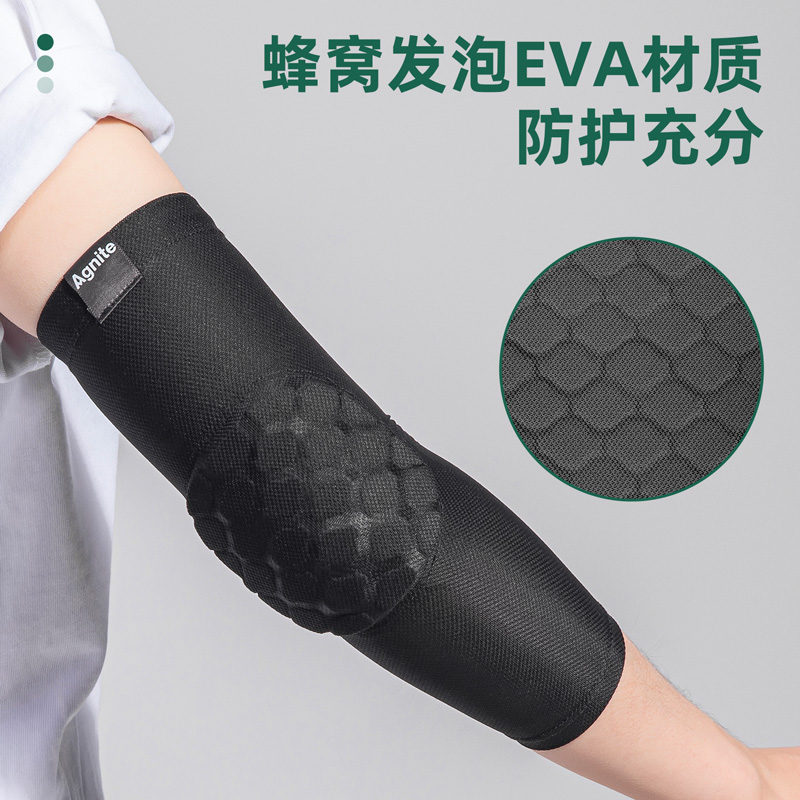 安格耐特FL103-1L篮球训练护肘(黑)(2个/付)