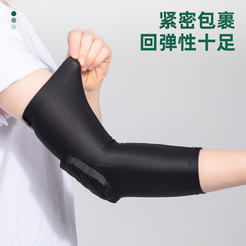 安格耐特FL103-1L篮球训练护肘(黑)(2个/付)