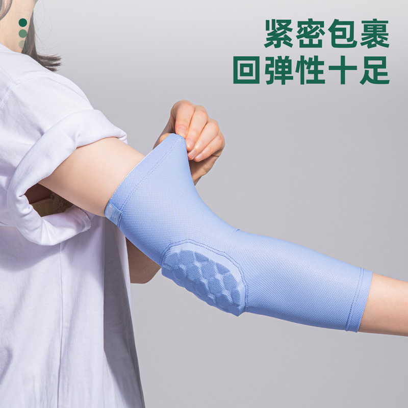 安格耐特FL103-2XL篮球训练护肘(蓝)(2个/付)