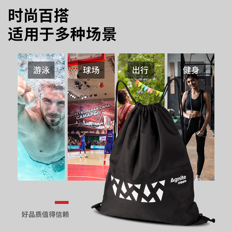 安格耐特FZ101束口包(黑)(个)
