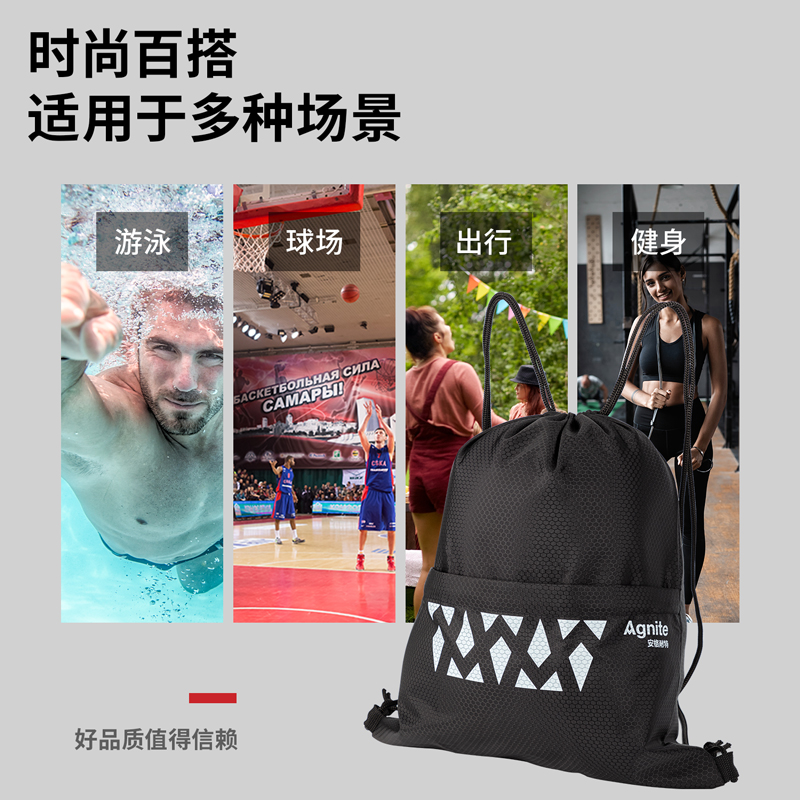 安格耐特FZ102束口包侧袋款(黑)(个)