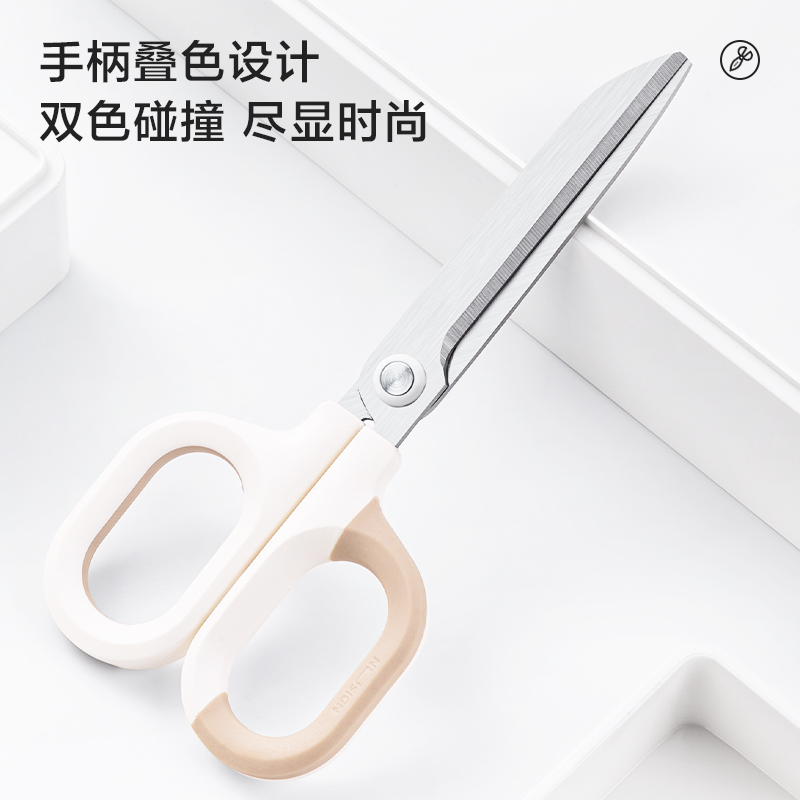 纽赛NS056省力铰剪(白色)(把)