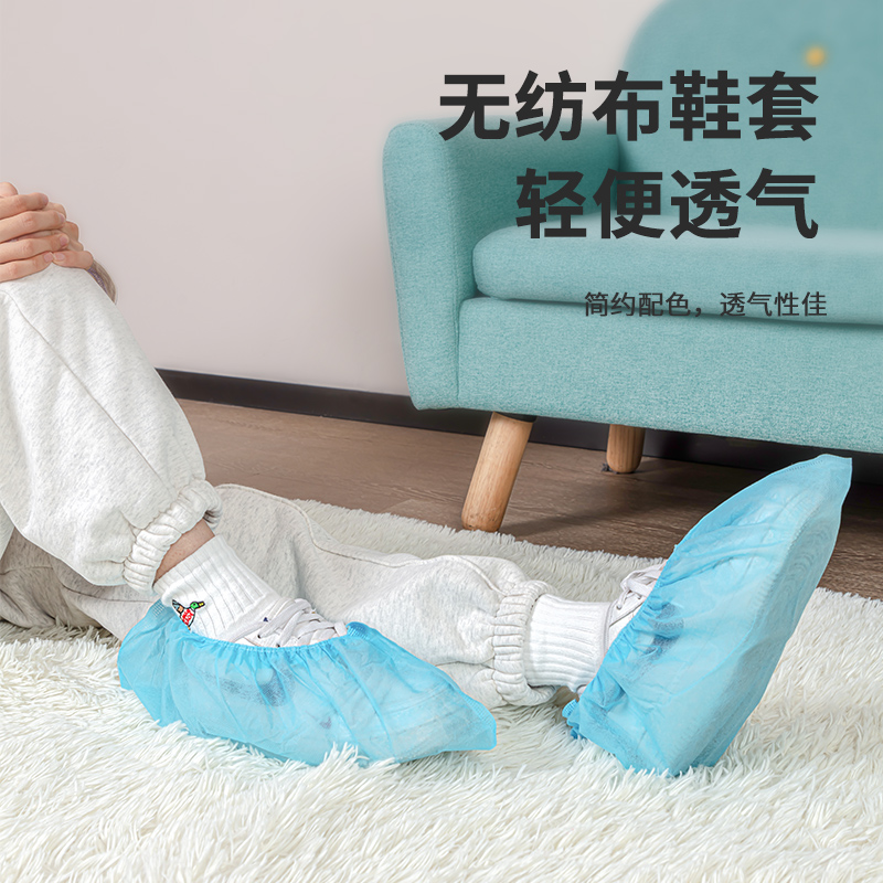 s36沙龙会19800无纺布鞋套(42*16)(单只5克)(蓝色)(40只/包)