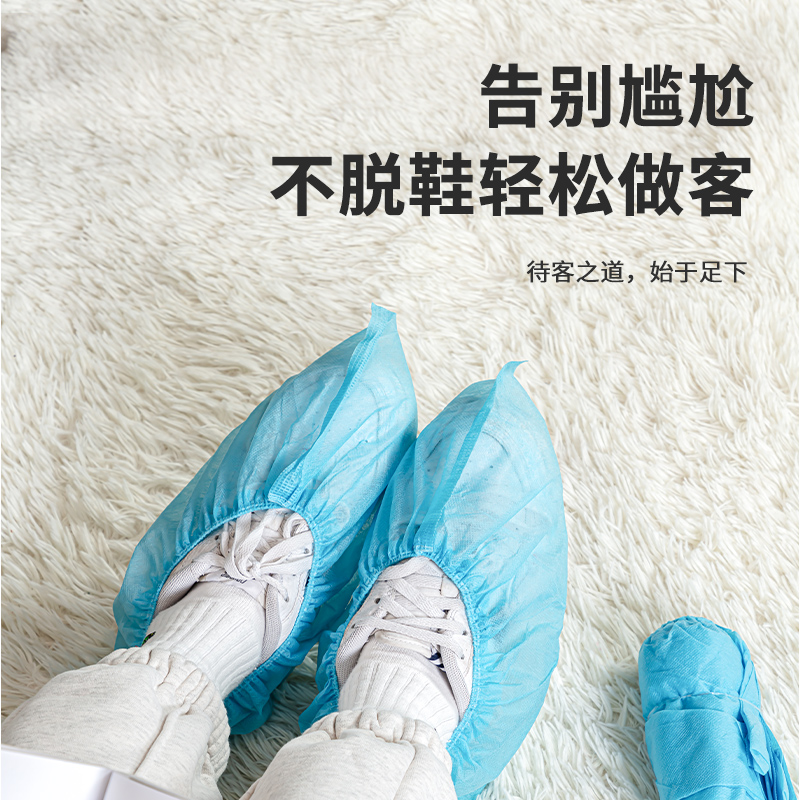 s36沙龙会19800无纺布鞋套(42*16)(单只5克)(蓝色)(40只/包)