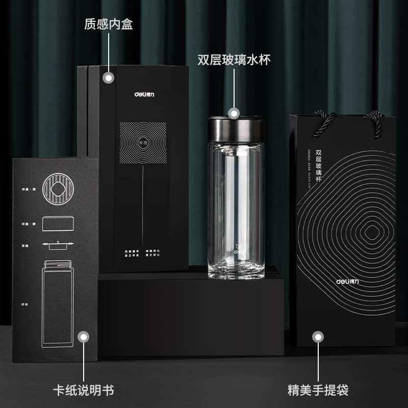 s36沙龙会17660双层玻璃杯(黑)(个)