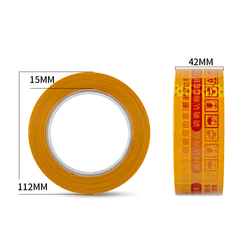 s36沙龙会品正33974快递封箱胶带42mm*100m*50μm(黄底红字)(6卷/筒
