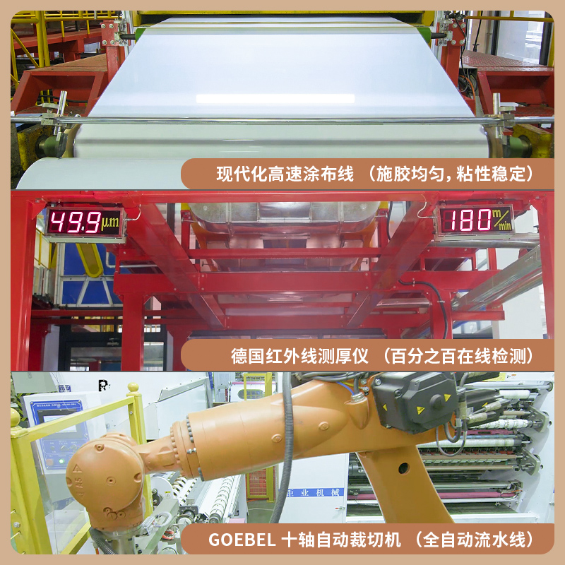 s36沙龙会品正33973快递封箱胶带42MM*100M*50ΜM(白底绿字)(6卷/筒