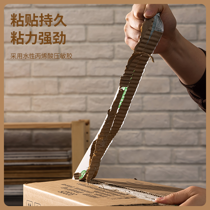 s36沙龙会品正33973快递封箱胶带42MM*100M*50ΜM(白底绿字)(6卷/筒