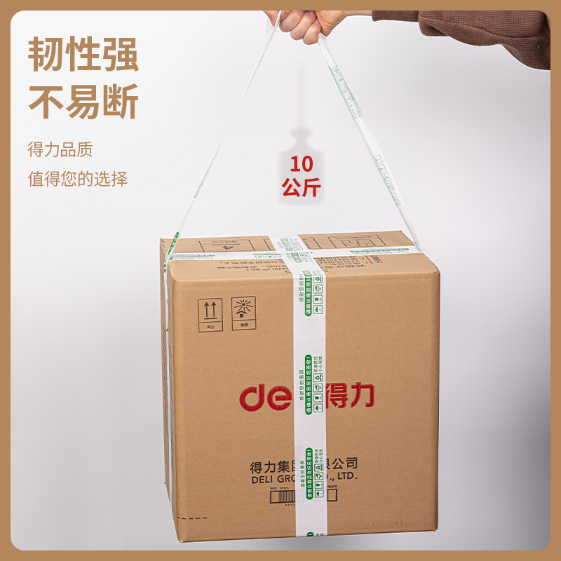 s36沙龙会品正33973快递封箱胶带42MM*100M*50ΜM(白底绿字)(6卷/筒