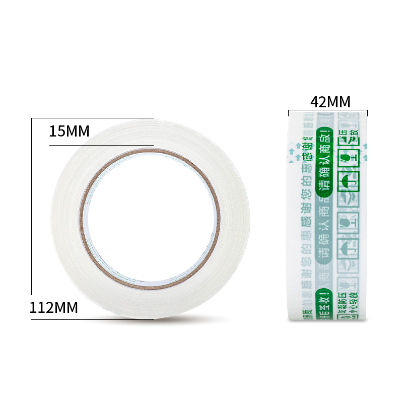 s36沙龙会品正33973快递封箱胶带42MM*100M*50ΜM(白底绿字)(6卷/筒