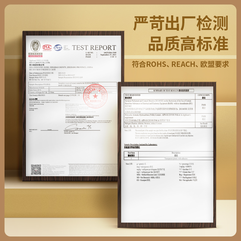 s36沙龙会品正33973快递封箱胶带42MM*100M*50ΜM(白底绿字)(6卷/筒
