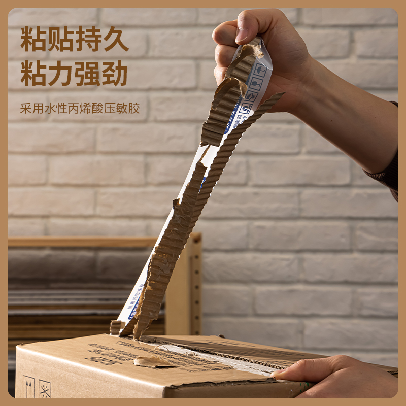 s36沙龙会品正33972 快递封箱胶带42MM*100M*50ΜM(白底蓝字)(6卷/