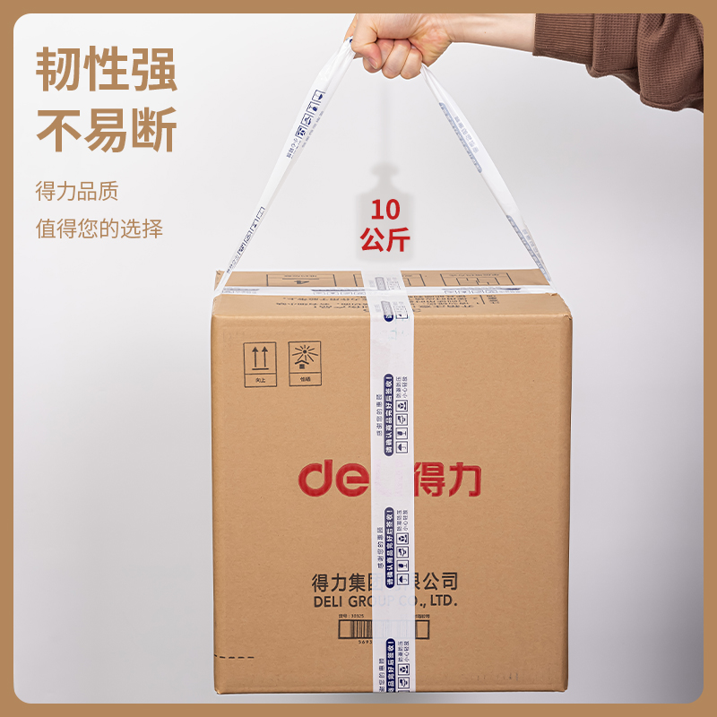 s36沙龙会品正33972 快递封箱胶带42MM*100M*50ΜM(白底蓝字)(6卷/