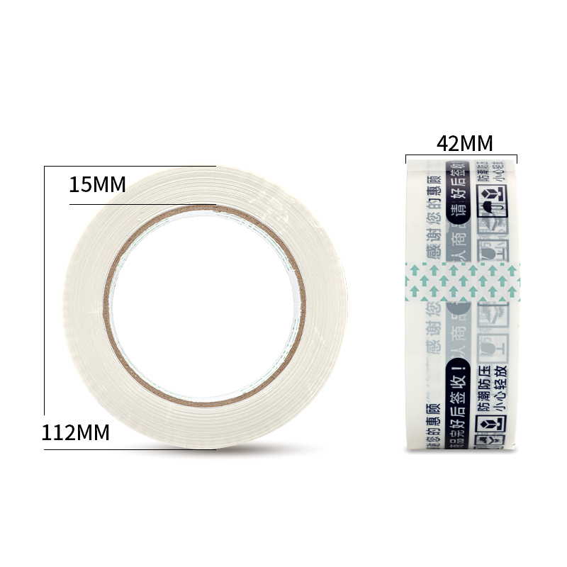 s36沙龙会品正33972 快递封箱胶带42MM*100M*50ΜM(白底蓝字)(6卷/