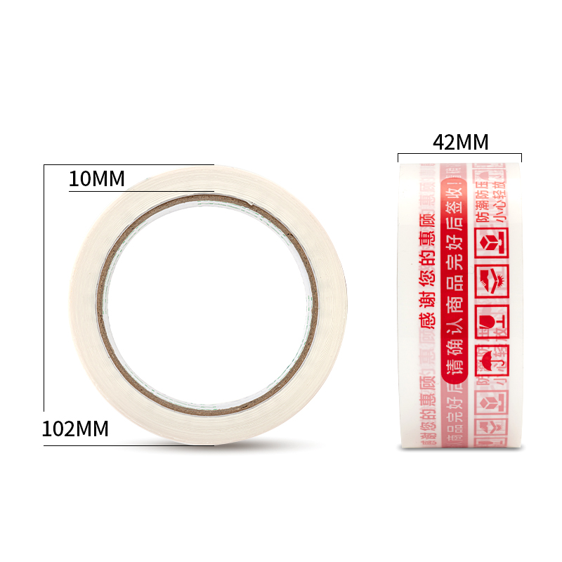 s36沙龙会品正33970快递封箱胶带42mm*60m*50μm(白底红字)(6卷/筒)
