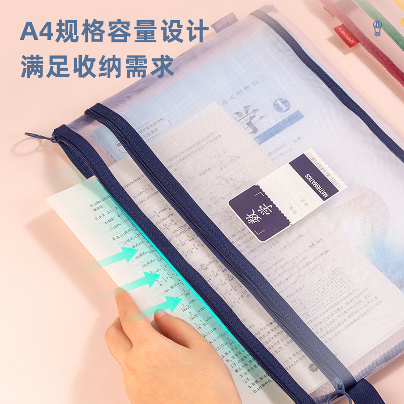 s36沙龙会73171双层学科拉链袋(蓝)(个)