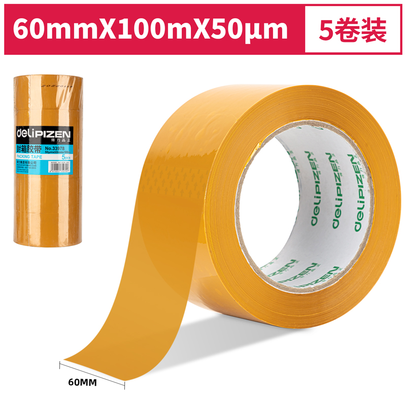 s36沙龙会品正33978封箱胶带60MM*100M*50ΜM(黄色)(5卷/筒)