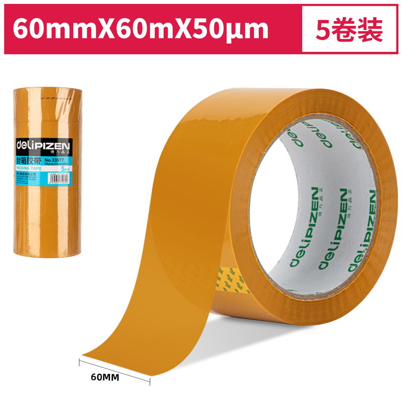 s36沙龙会品正33977封箱胶带60mm*60m*50μm(黄色)(5卷/筒)